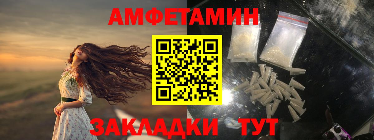 Первитин Methamphetamine  Вход с VPN  МЕТАМФЕТАМИН  Фурманов 