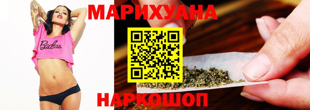 Фурманов  Канабис конопля  Конопля OG Kush  Вход с VPN 